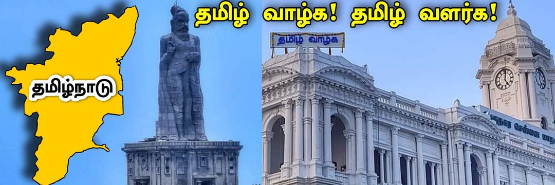 Priyadharsan Dharshan banner