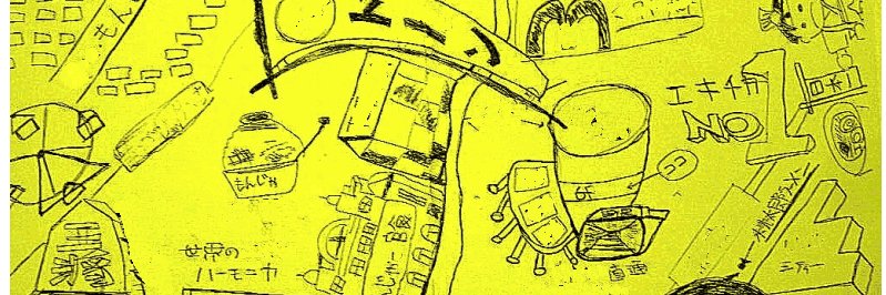 tuiteru's profile banner image