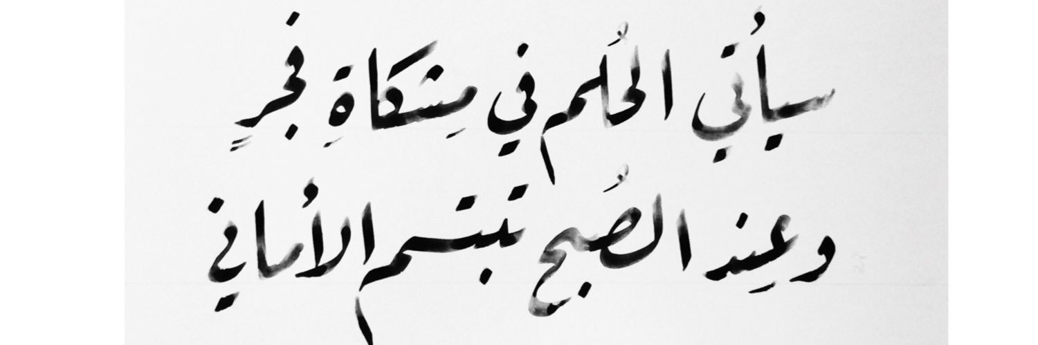 fajera_a's profile banner image
