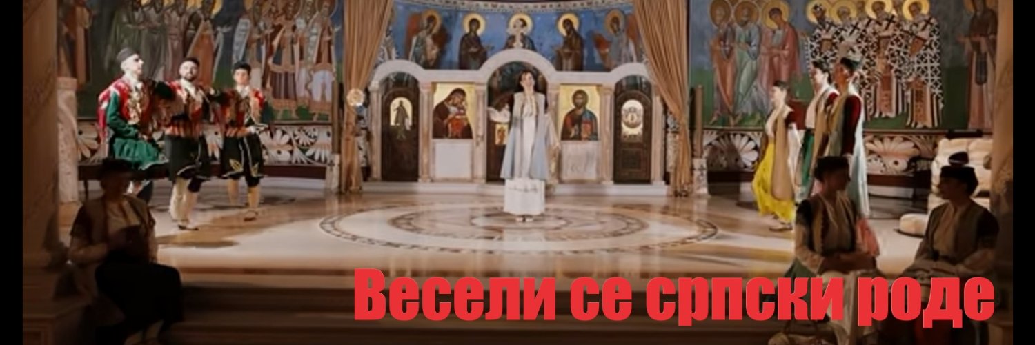 Св Георгије (Љиља С) banner