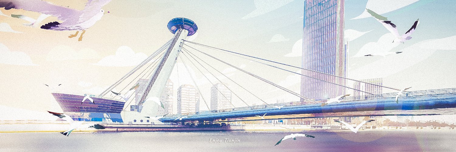 EnjoyTianjin's profile banner image