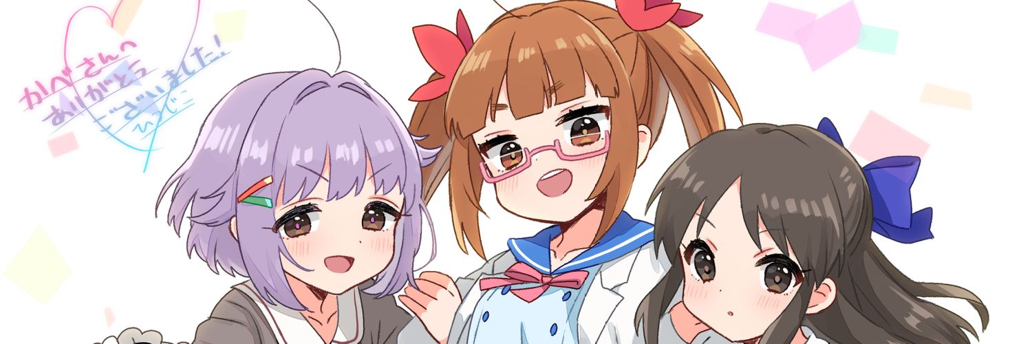 ⚡かべ⚡ banner