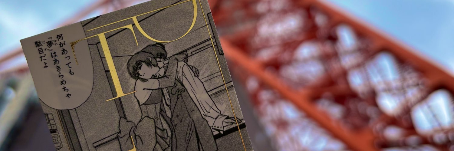 め banner