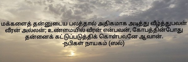 abimran23 Profile Banner