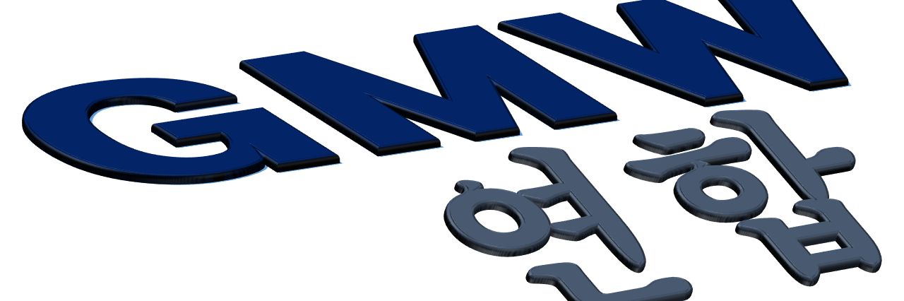 GMW_Union's profile banner image