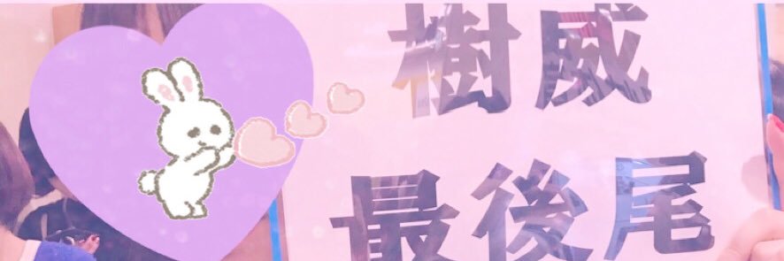 angedeleau's profile banner image