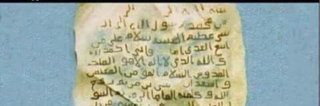 hmnisar's profile banner image