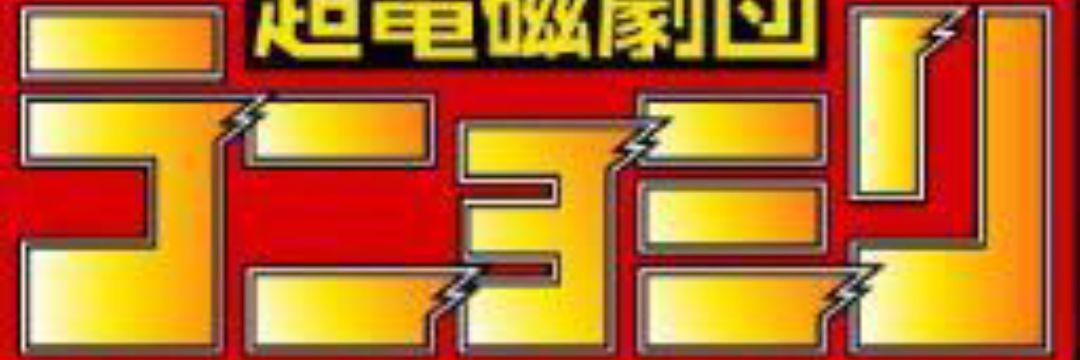 lanyomiri banner