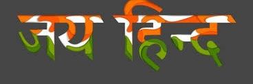 Deepak Parekh banner