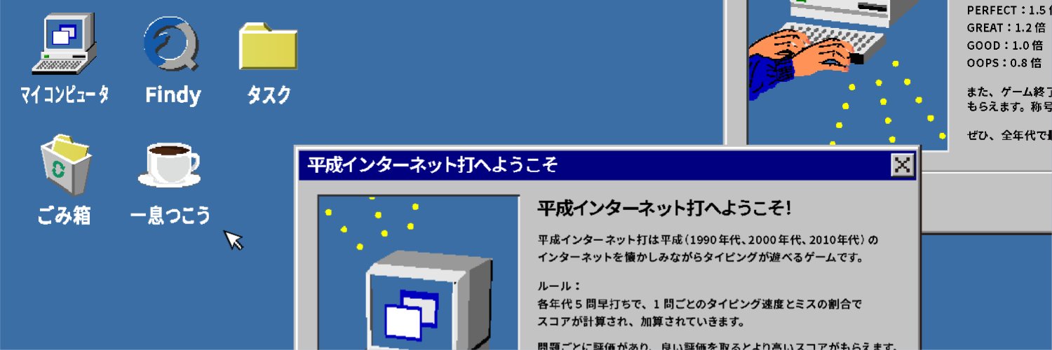 mrt_kanako's profile banner image