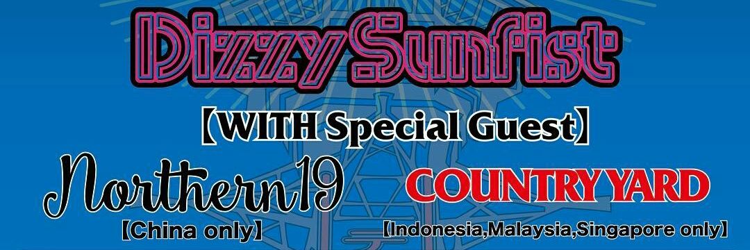 DGS Booking Agency banner