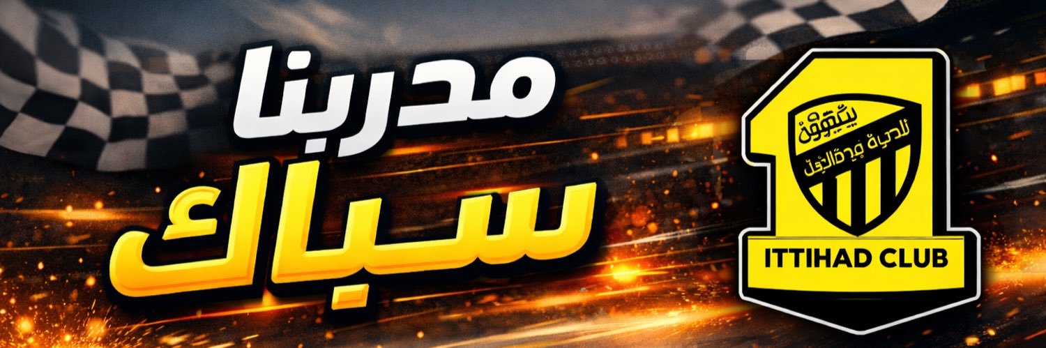 خبير كروي banner