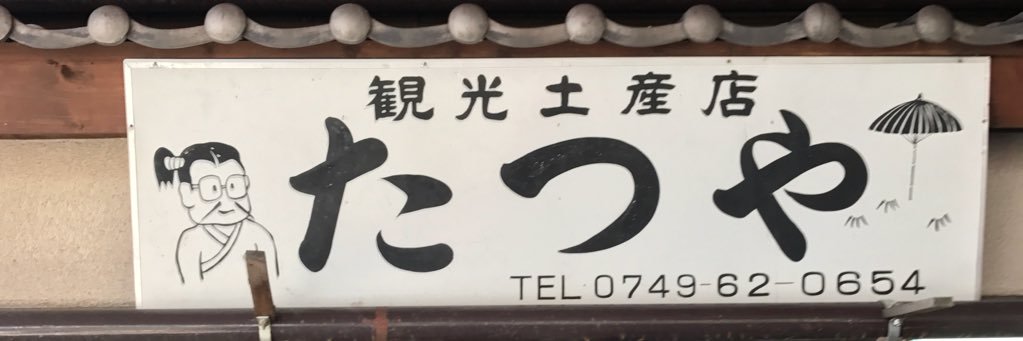 ngmtatsuya's profile banner image