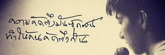 Pookata's profile banner image