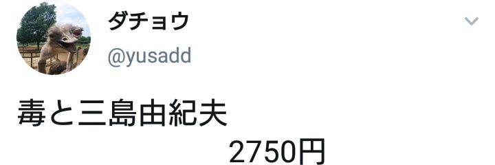 yusadd's profile banner image