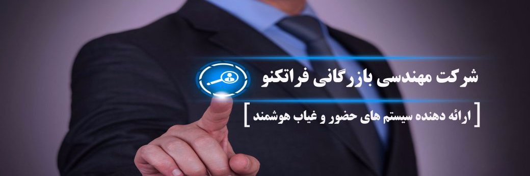 Faratechno's profile banner image