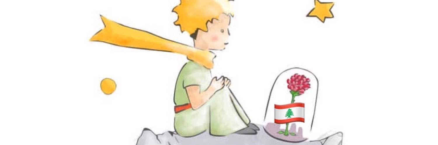 nourghossoub's profile banner image