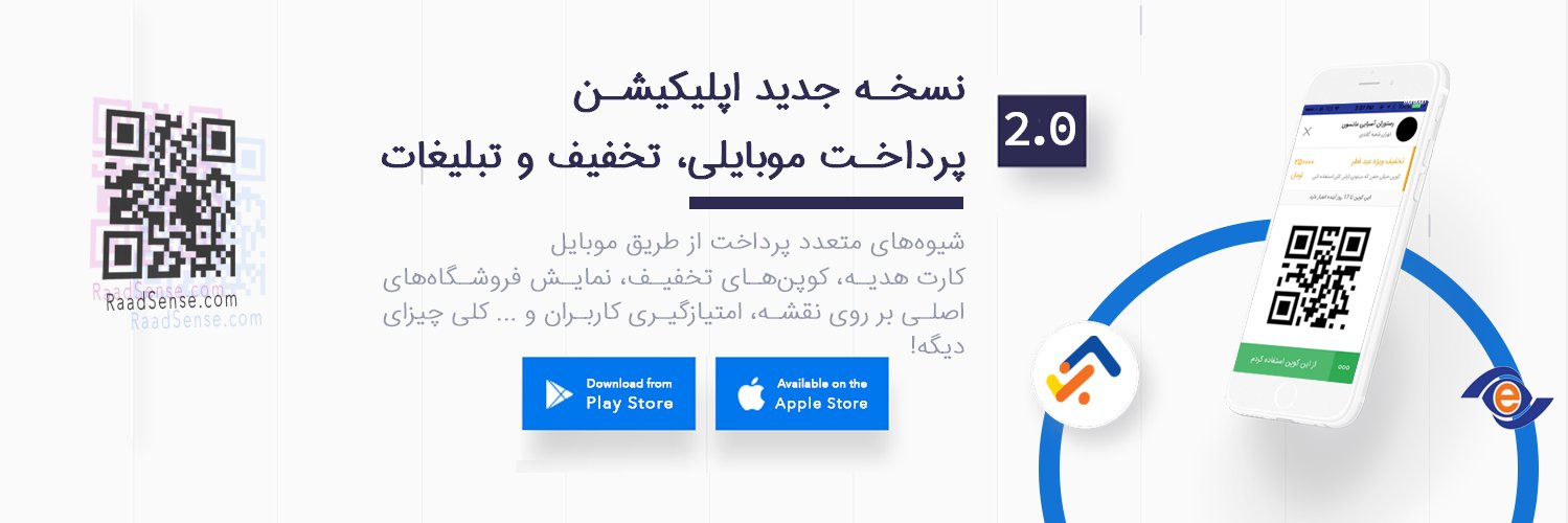RaadSense banner