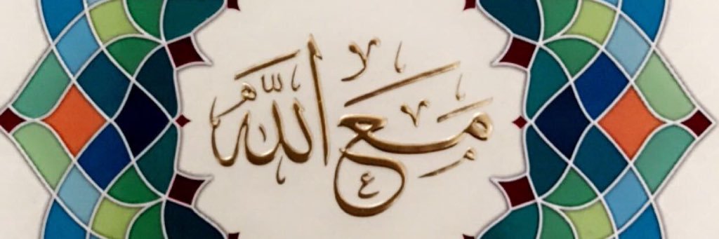 Amal___Ahli's profile banner image