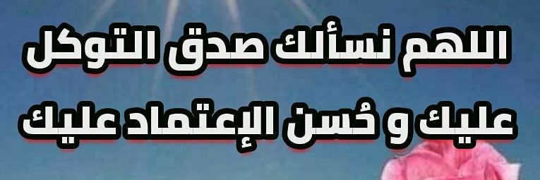 ياعلي مدد banner