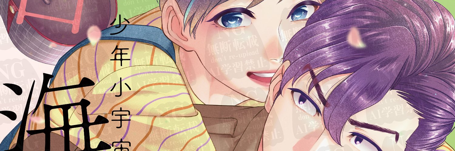 gwalk_bf's profile banner image