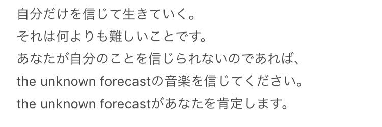 Y u n a / ゆ　な　ぴ　◎ banner