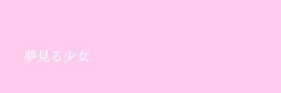 Masuda_kurumin's profile banner image