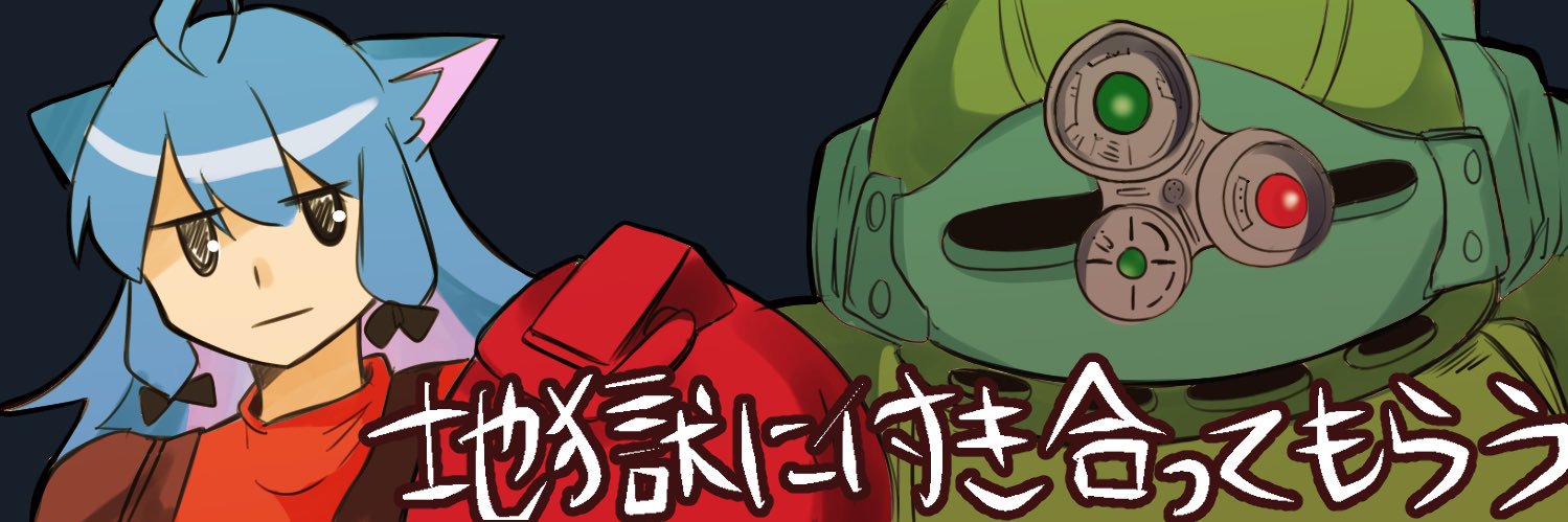 bakusui123's profile banner image
