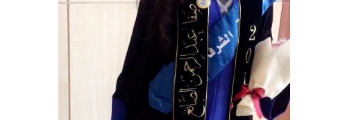 safa_ALs's profile banner image