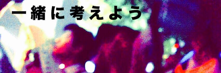 tau_think's profile banner image