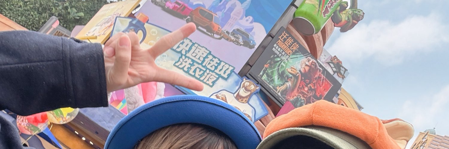 AMEdatte_'s profile banner image