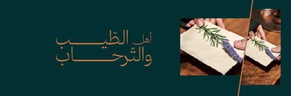 Sultan Alotaibi banner