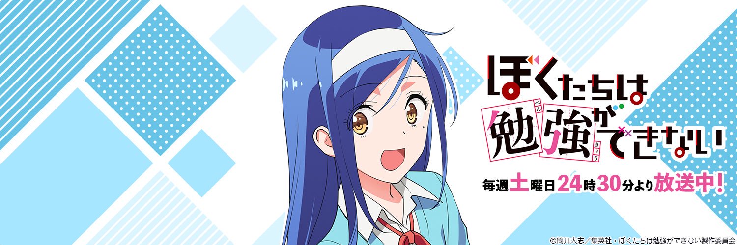 atsudream's profile banner image