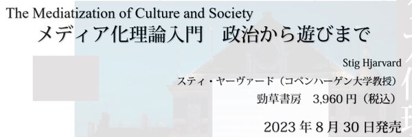Shotaro TSUDA Profile Banner