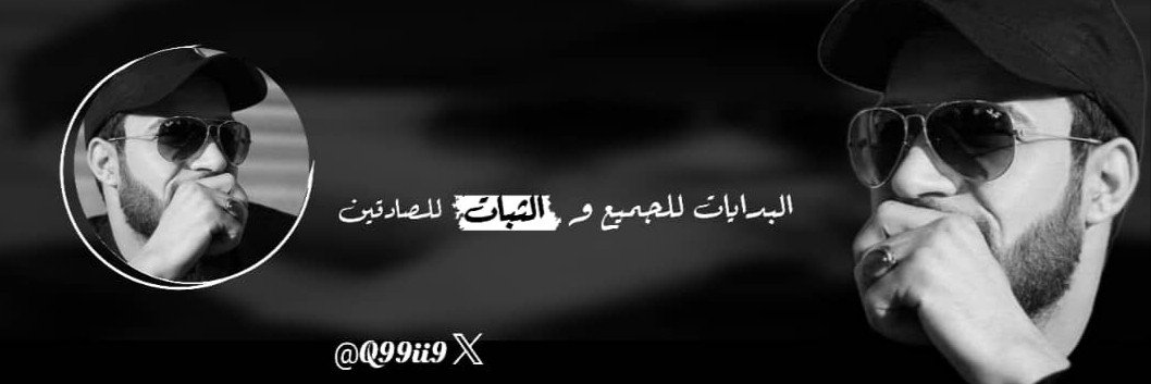 Q99ii9's profile banner image