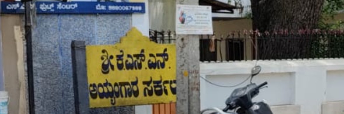 Sandeep Moudgal banner