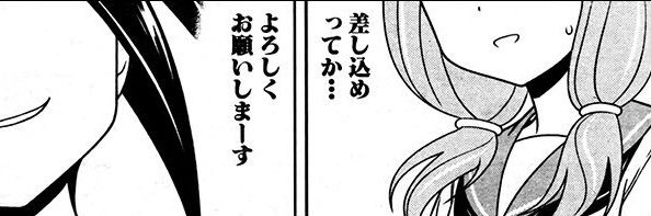 midoriballad's profile banner image