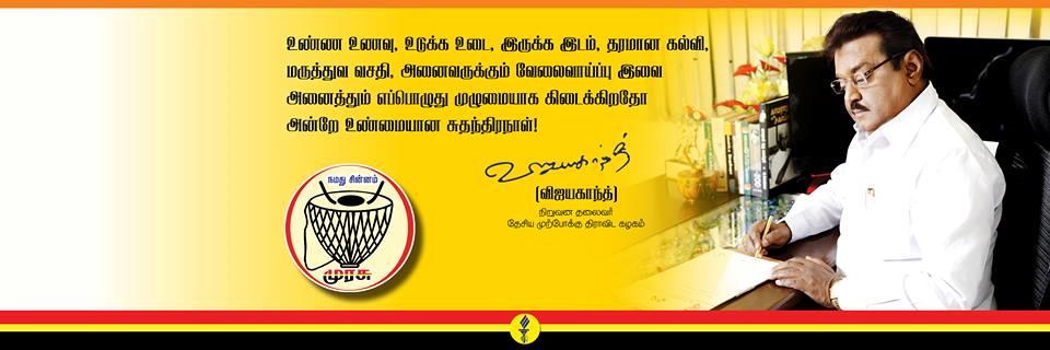VkCaptain's profile banner image