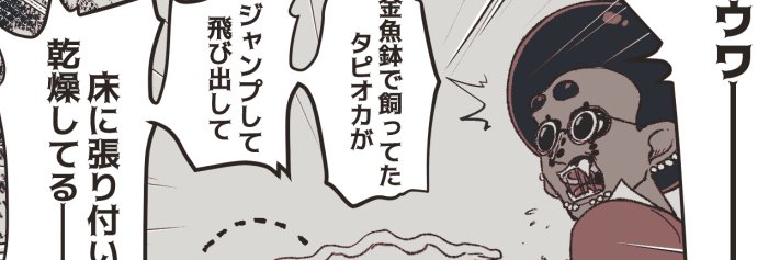 zakkunbaran2's profile banner image
