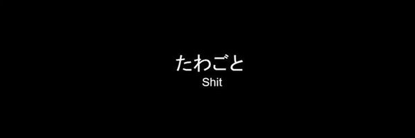 ishi_ Profile Banner