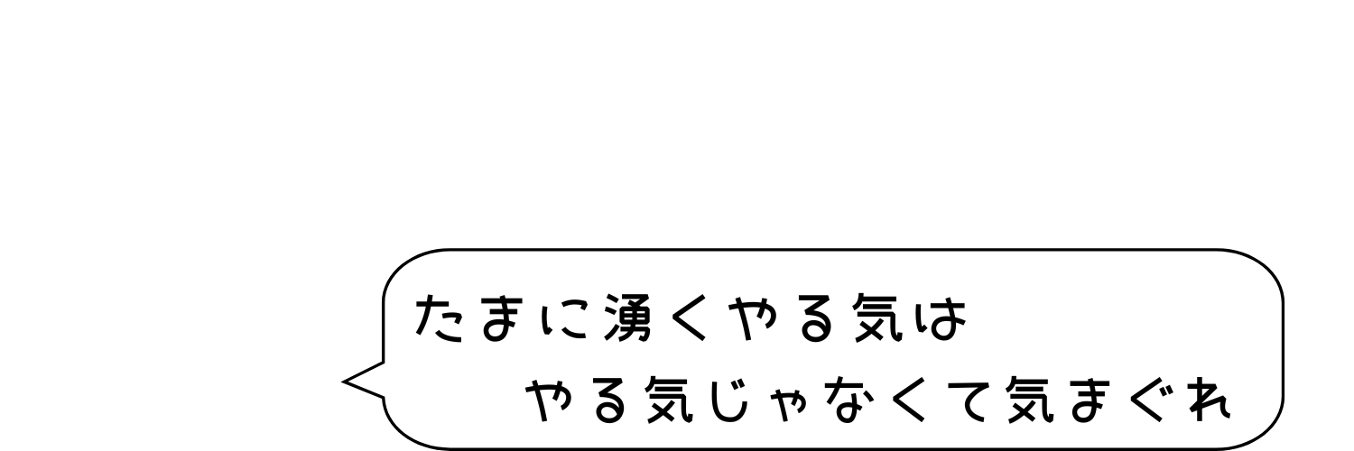りゅうせい banner