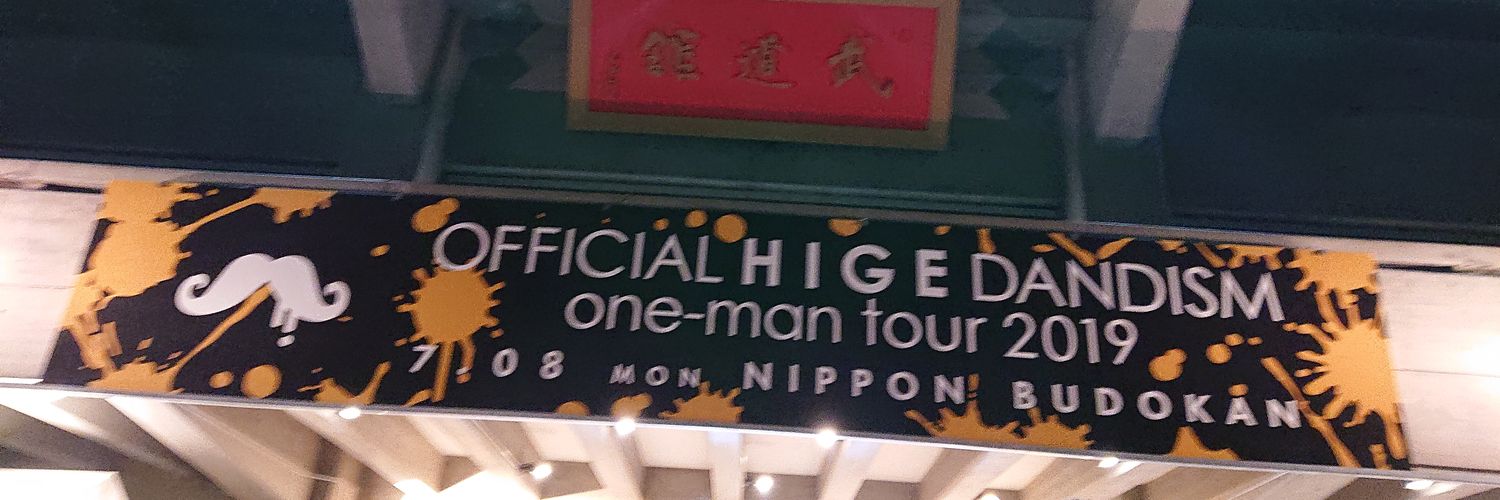 natsuusi28's profile banner image