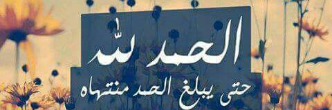 @anwar alkahteeb banner