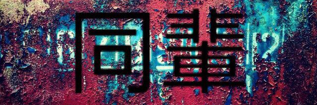 dohai666's profile banner image