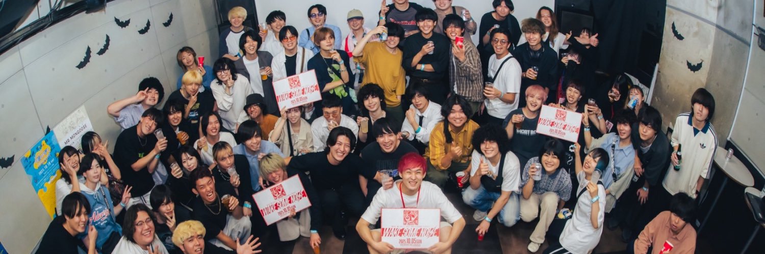 Wake me up!!!⚡️WAKE SOME NOISE. banner