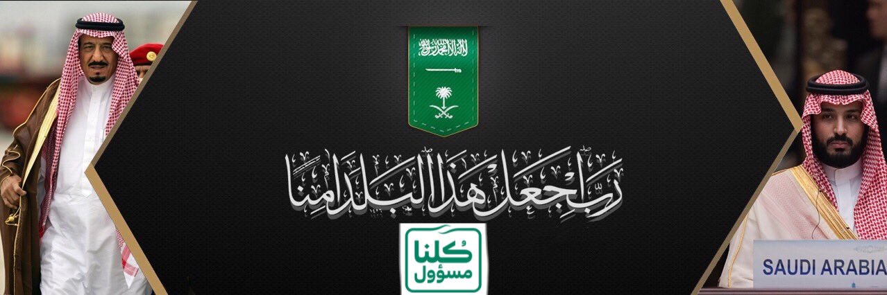 jedawi83's profile banner image