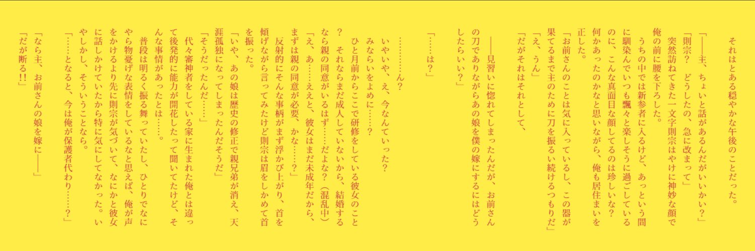end_promised's profile banner image