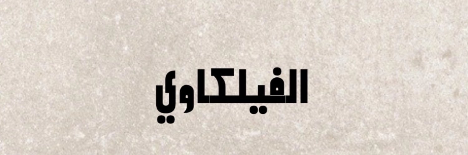 GhaReeB_10's profile banner image