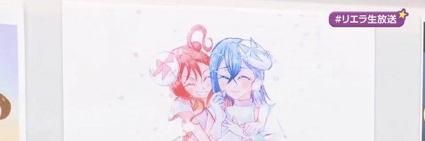 rindaypDX Profile Banner