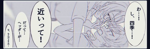 山吹さん🥷 banner